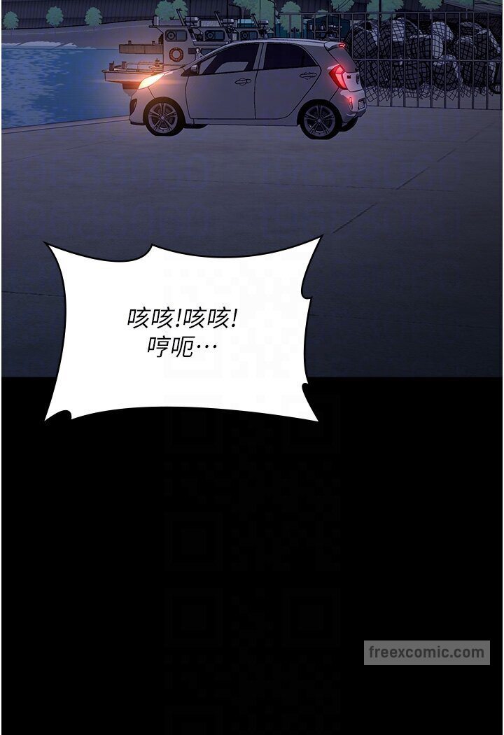 第98话-人家下面的嘴也好饿 - 第63.jpg页