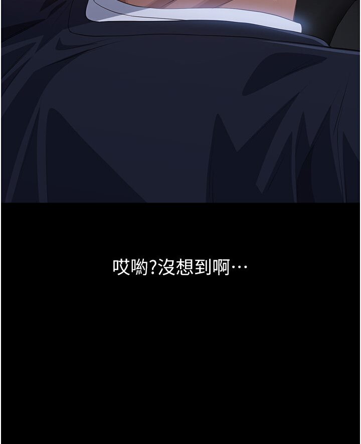 第98话-人家下面的嘴也好饿 - 第78.jpg页