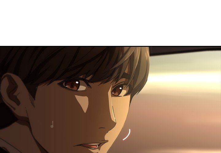 二十岁 第12话 第1页
