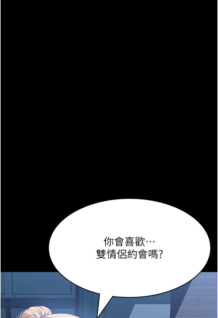 第98话-人家下面的嘴也好饿 - 第127.jpg页
