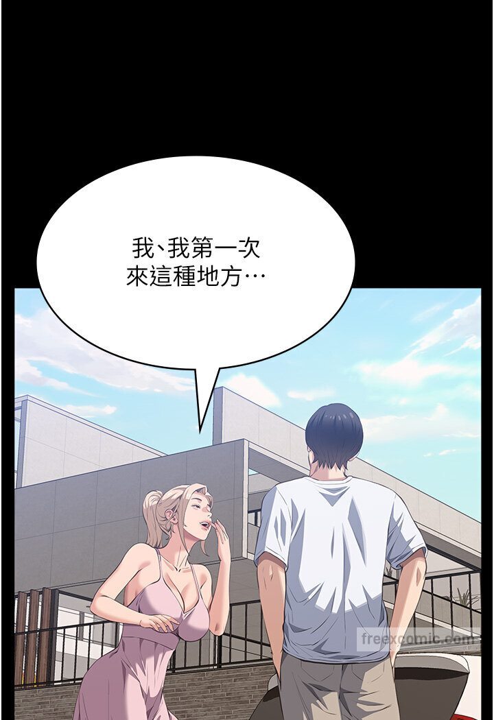 第98话-人家下面的嘴也好饿 - 第135.jpg页