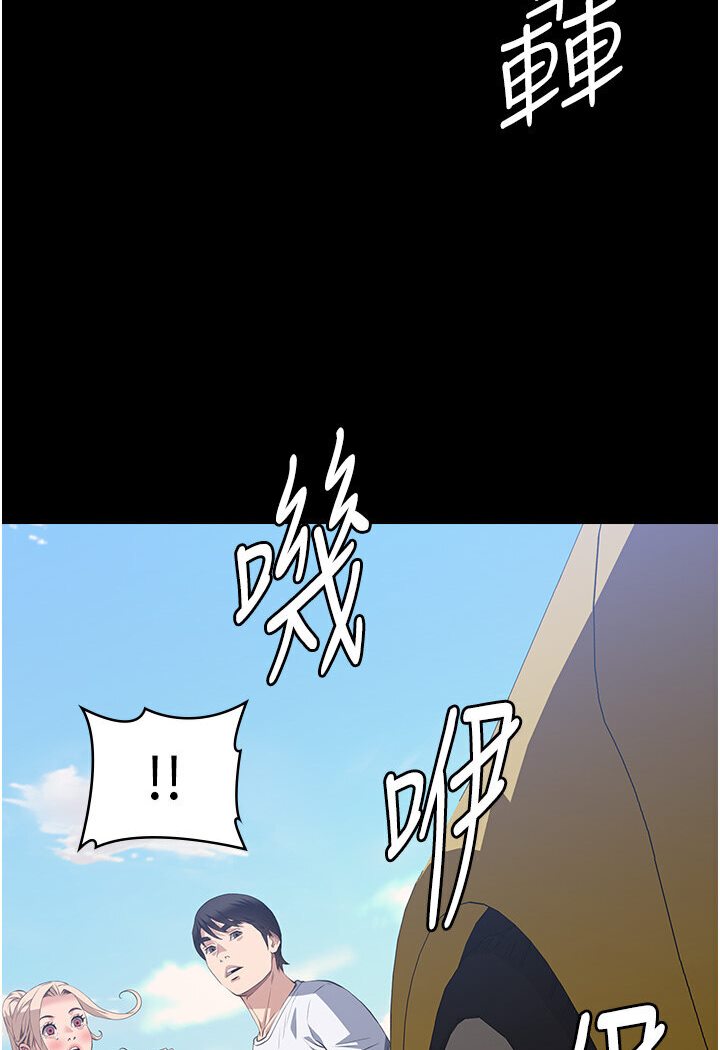 第98话-人家下面的嘴也好饿 - 第139.jpg页