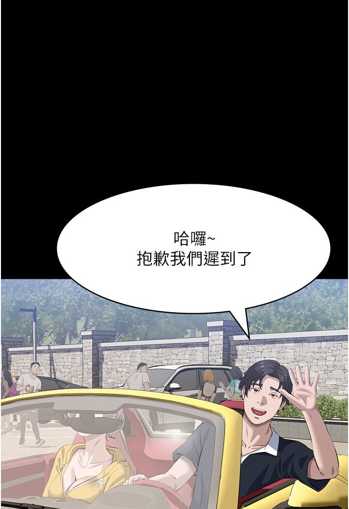 第98话-人家下面的嘴也好饿 - 第142.jpg页