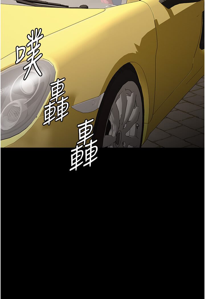 第98话-人家下面的嘴也好饿 - 第143.jpg页
