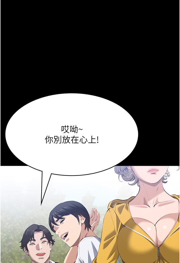 第98话-人家下面的嘴也好饿 - 第152.jpg页