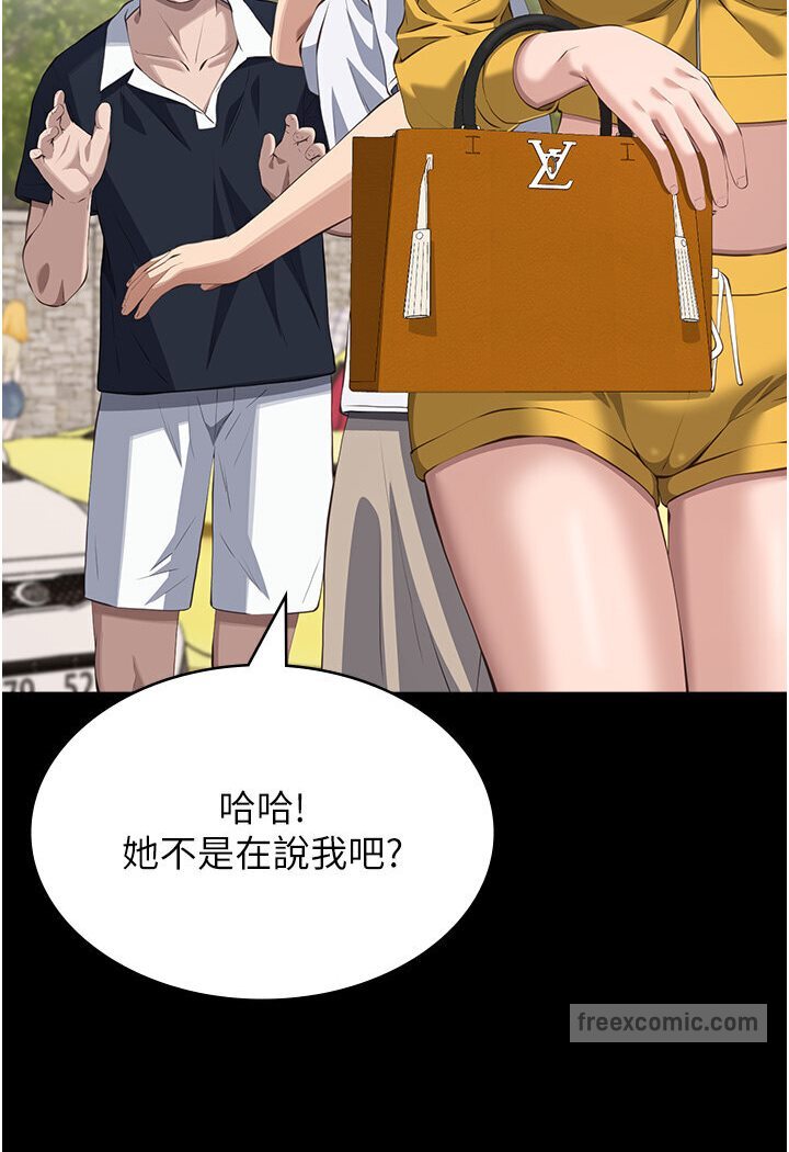 第98话-人家下面的嘴也好饿 - 第153.jpg页