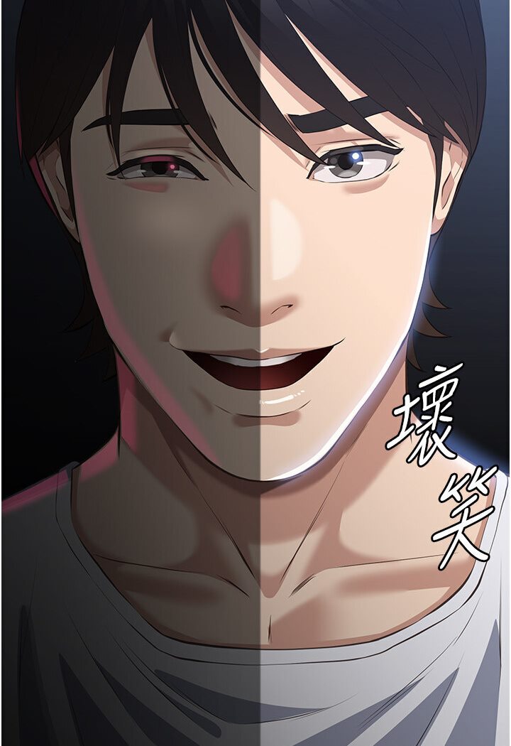 第98话-人家下面的嘴也好饿 - 第164.jpg页