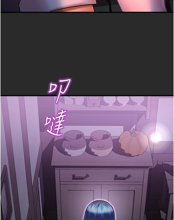 第40话-跟宏建老「湿」放鬆! - 第3.jpg页