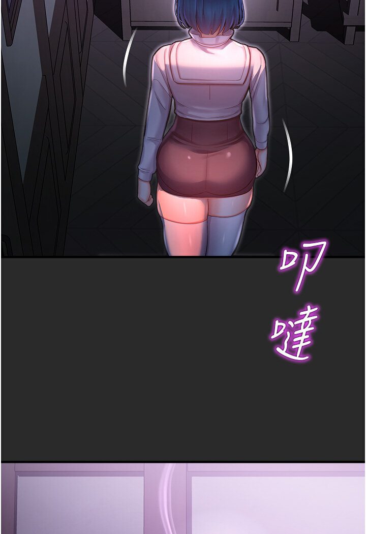 第40话-跟宏建老「湿」放鬆! - 第4.jpg页