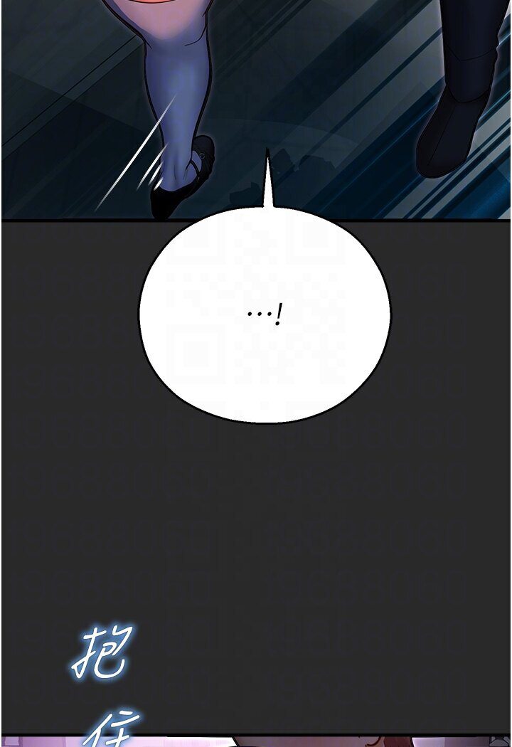 第40话-跟宏建老「湿」放鬆! - 第25.jpg页