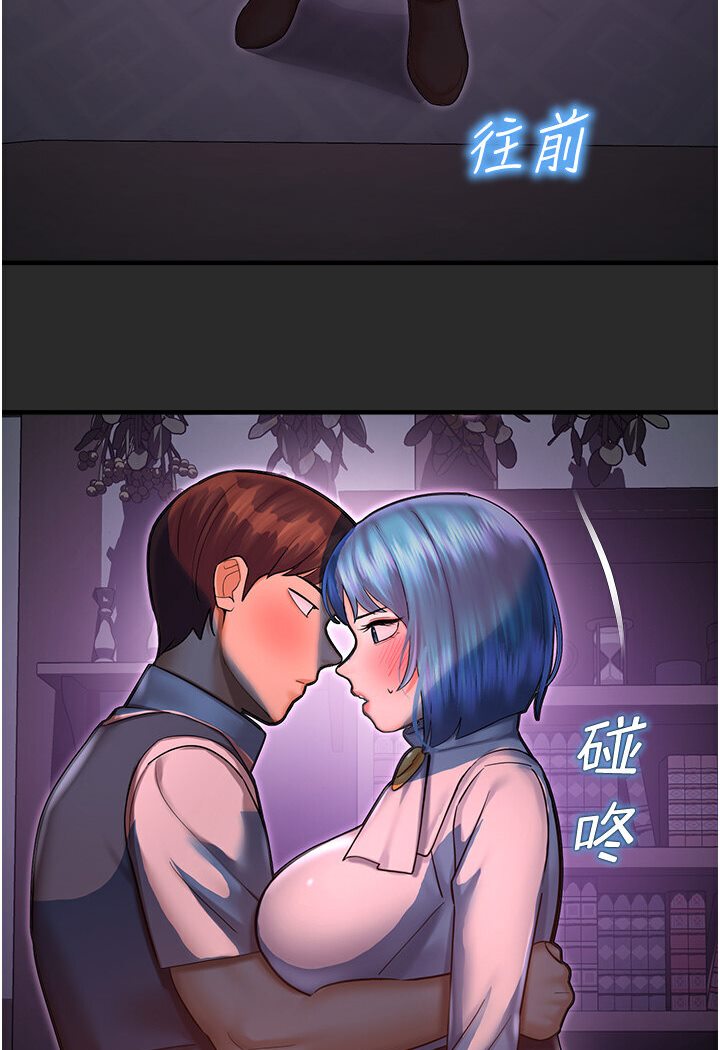 第40话-跟宏建老「湿」放鬆! - 第39.jpg页