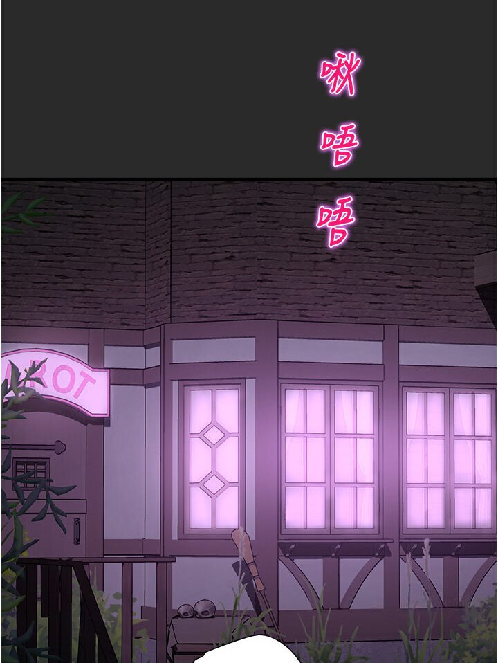 第40话-跟宏建老「湿」放鬆! - 第46.jpg页