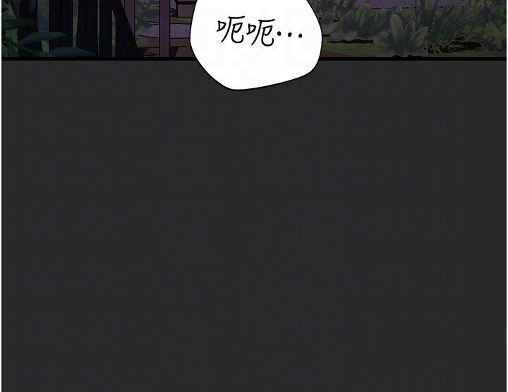第40话-跟宏建老「湿」放鬆! - 第47.jpg页