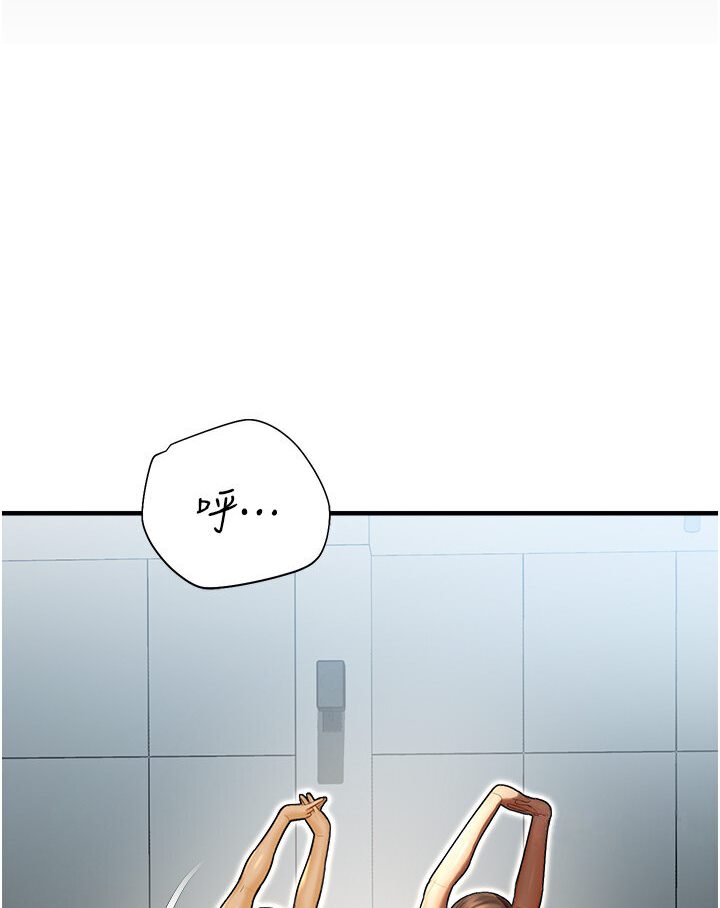 第40话-跟宏建老「湿」放鬆! - 第105.jpg页