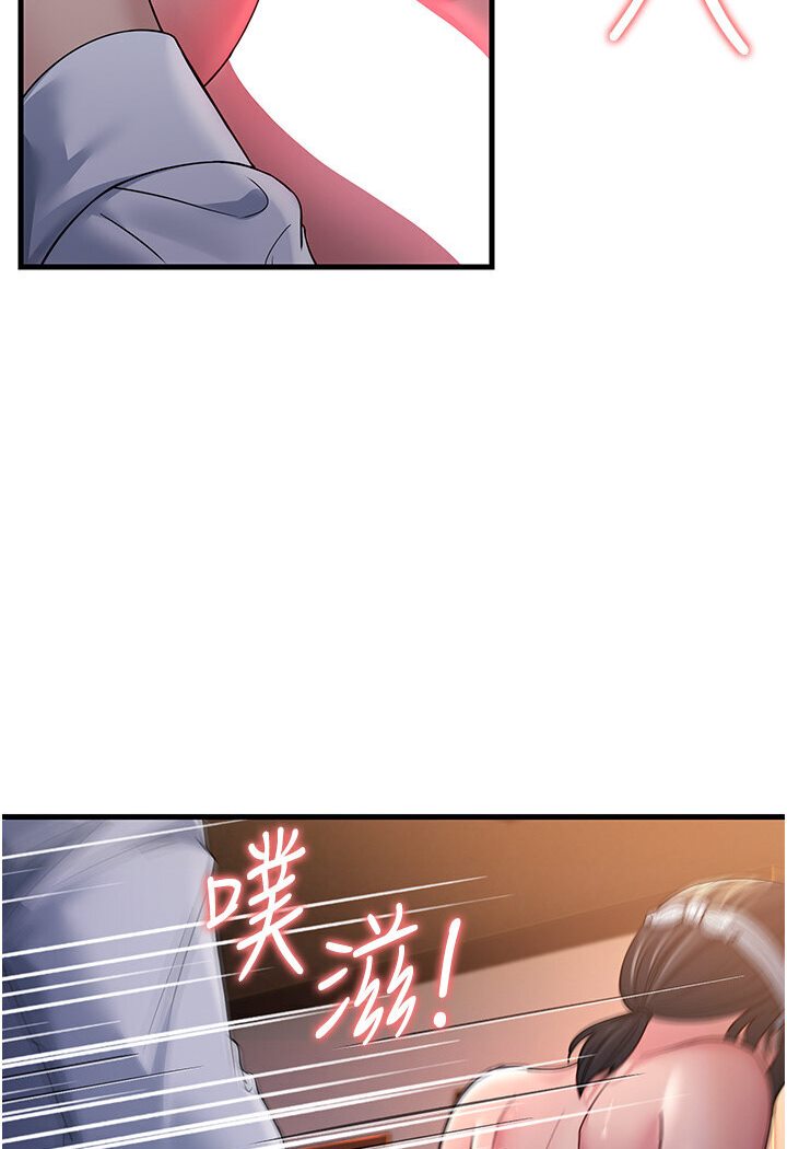 第25话-越界的刺激快感 - 第24.jpg页