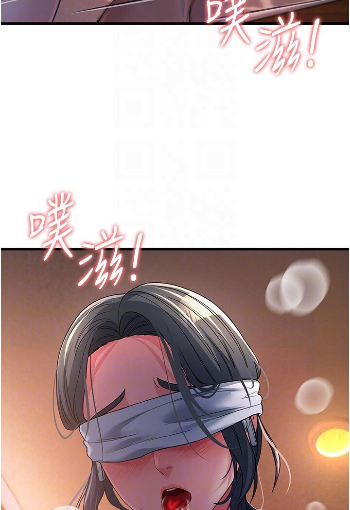 第25话-越界的刺激快感 - 第26.jpg页