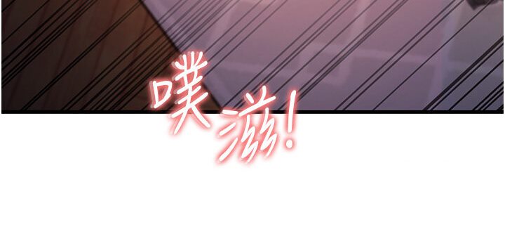 第25话-越界的刺激快感 - 第34.jpg页