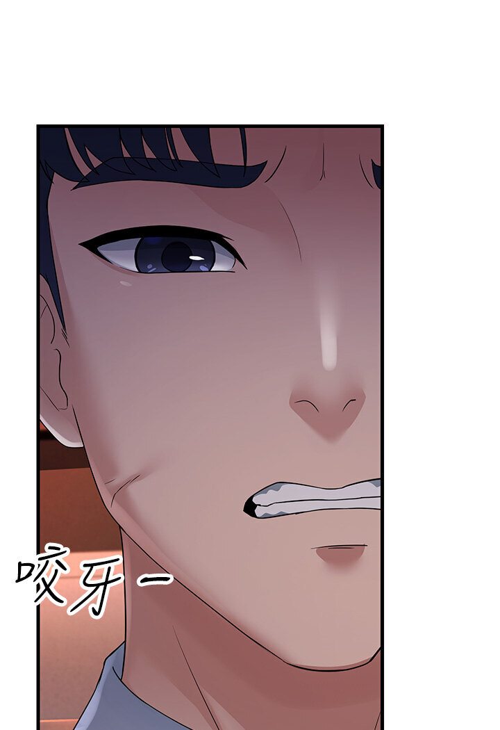第25话-越界的刺激快感 - 第41.jpg页