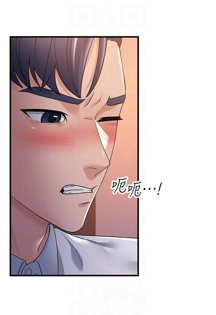 第25话-越界的刺激快感 - 第48.jpg页