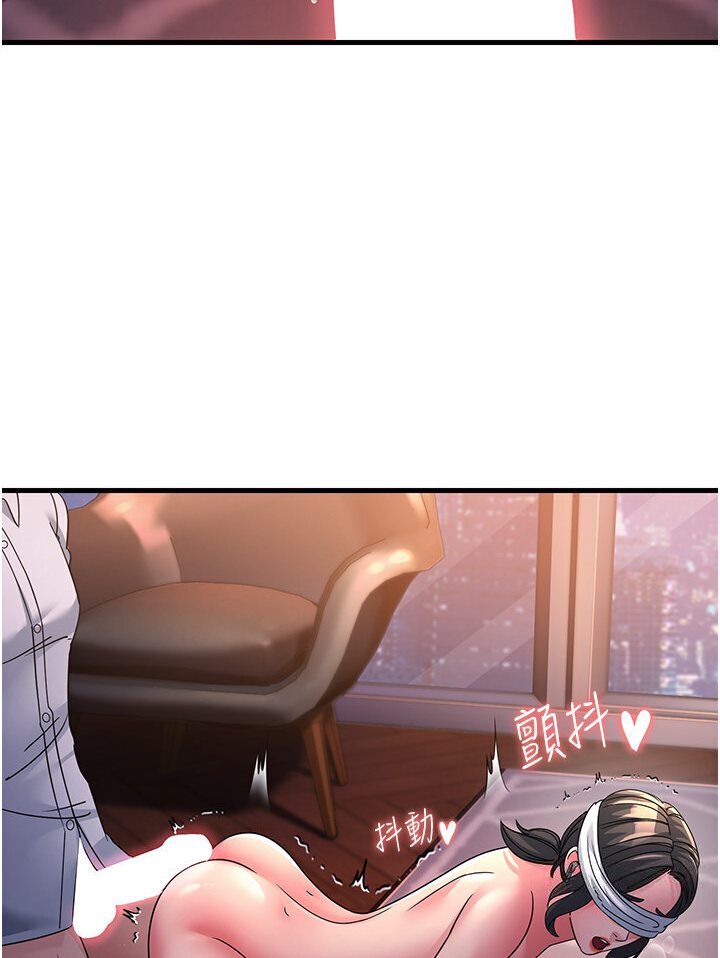 第25话-越界的刺激快感 - 第56.jpg页