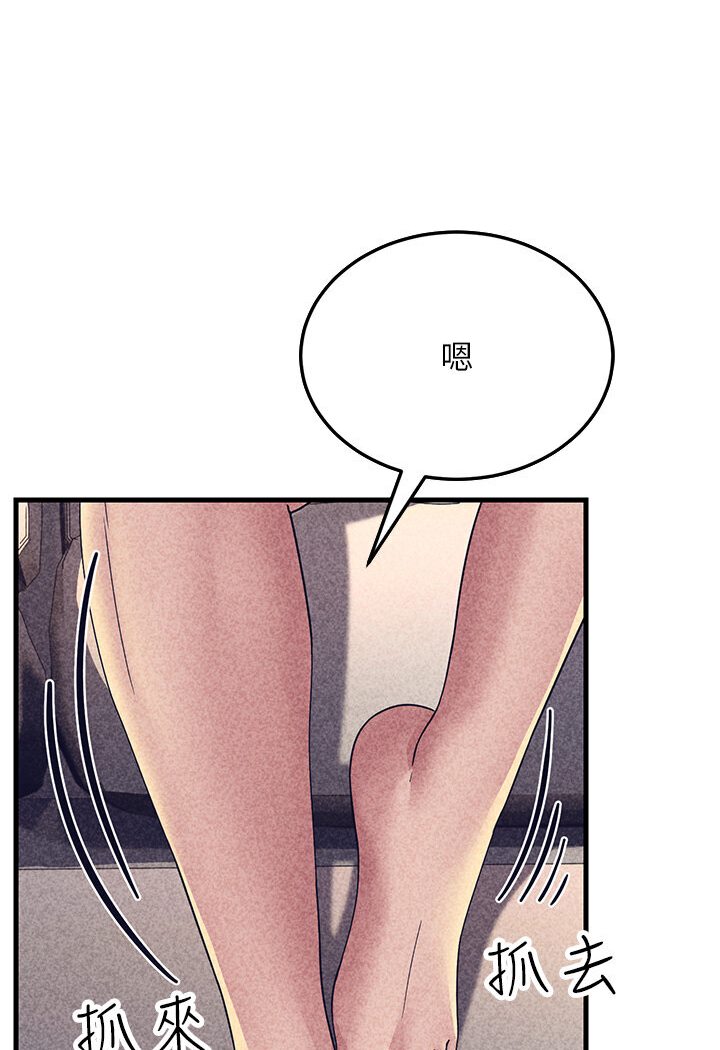 第25话-越界的刺激快感 - 第114.jpg页