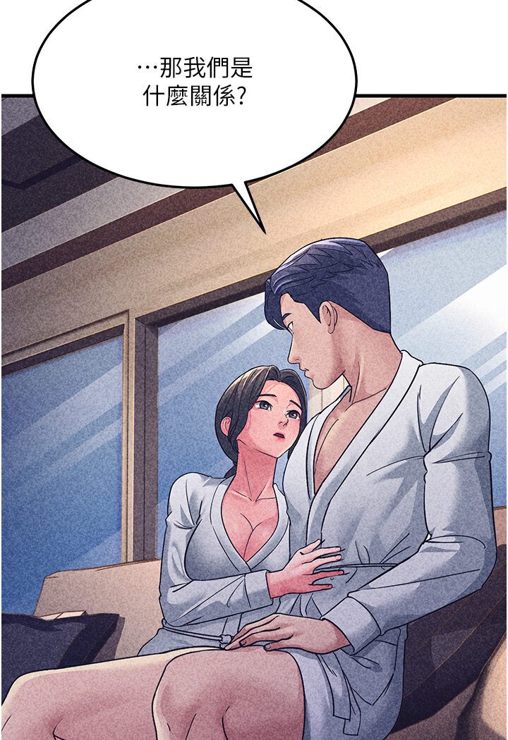 第25话-越界的刺激快感 - 第116.jpg页