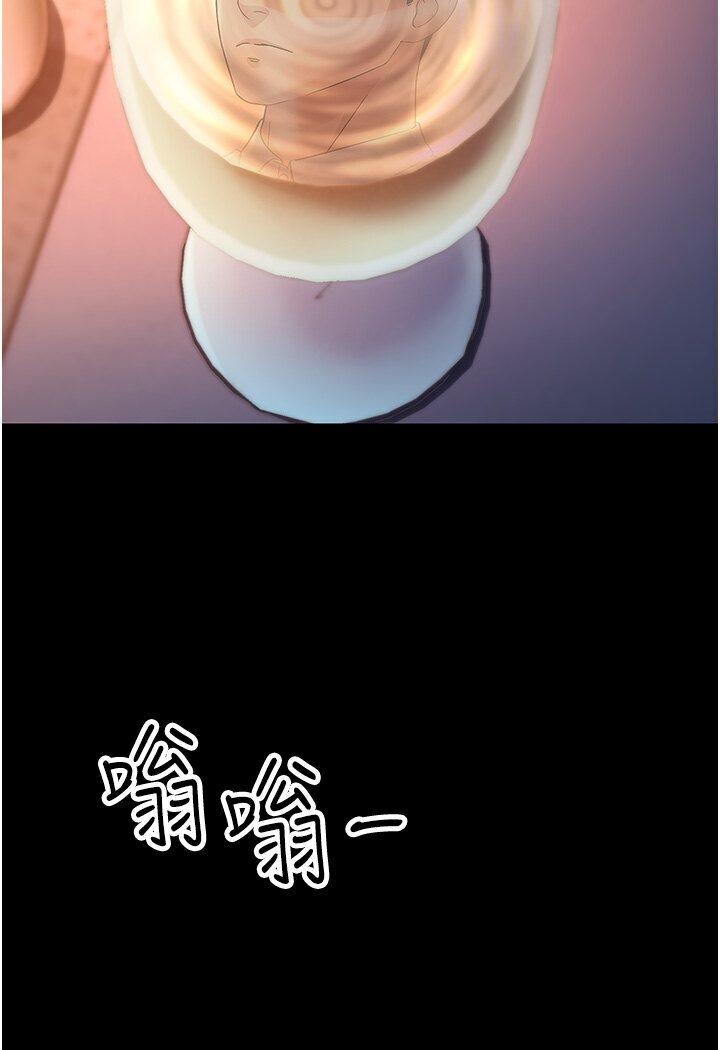 第25话-越界的刺激快感 - 第142.jpg页