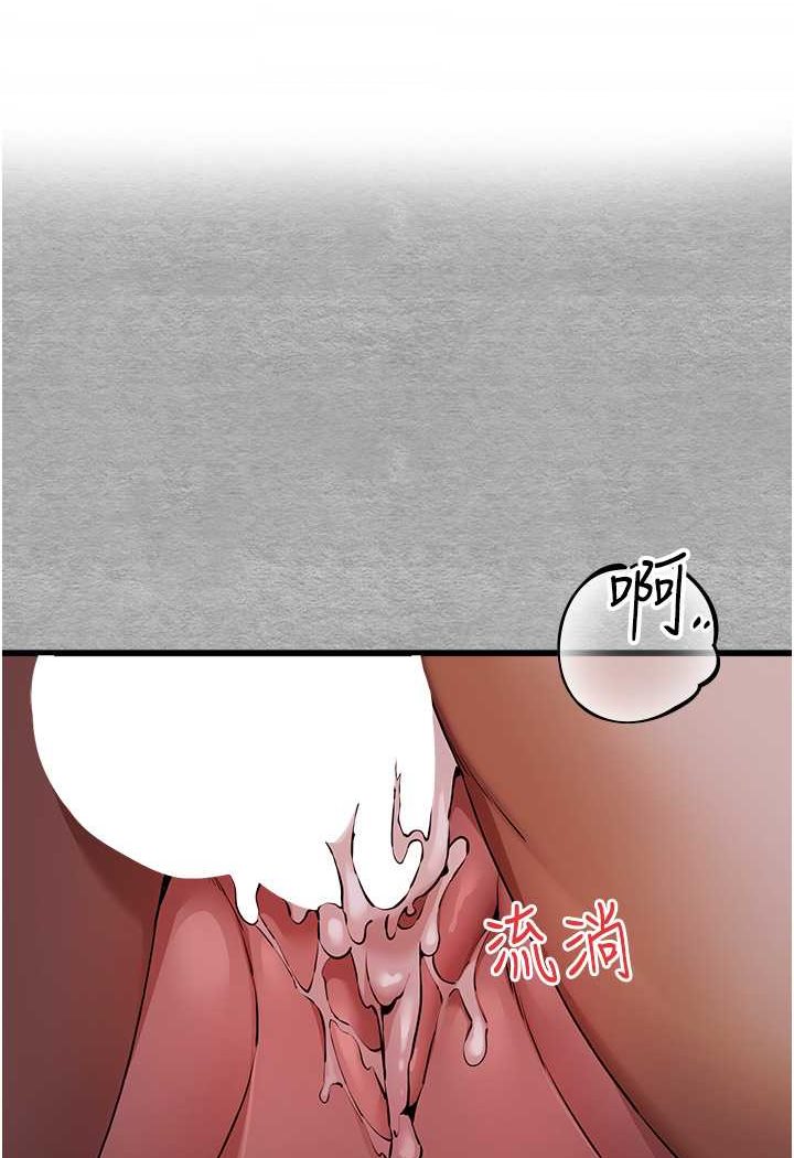 第46话-拿室友当「配菜」 - 第1.jpg页