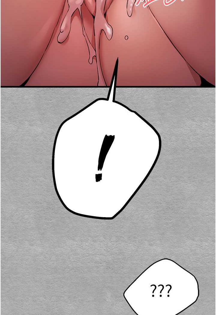 第46话-拿室友当「配菜」 - 第3.jpg页