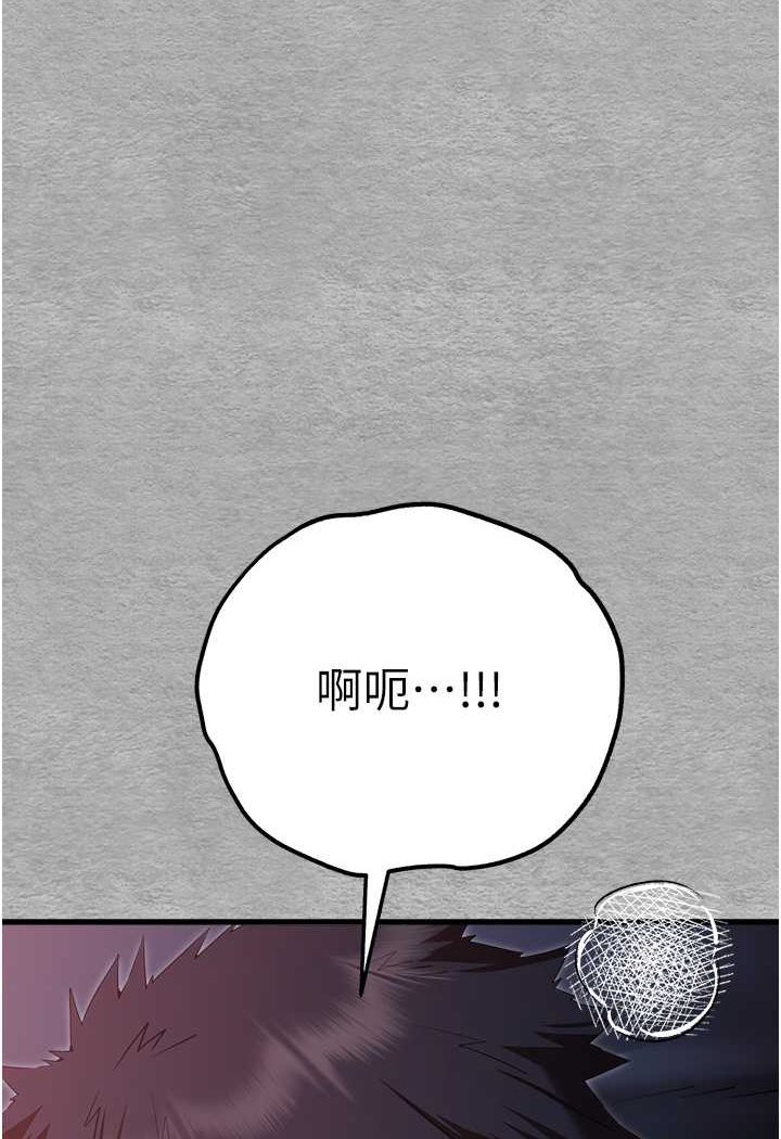 第46话-拿室友当「配菜」 - 第22.jpg页
