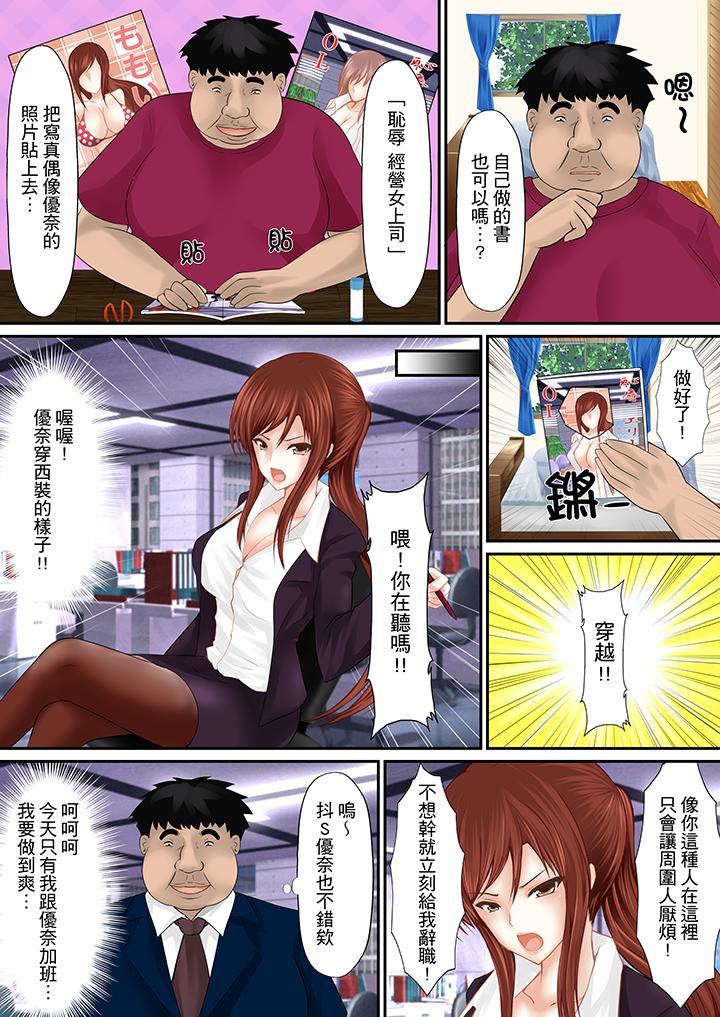 第6话 - 第2.jpg页