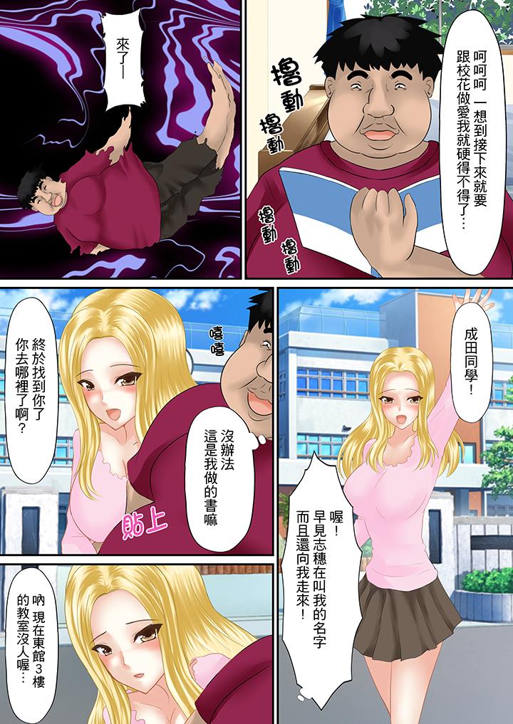 第6话 - 第13.jpg页