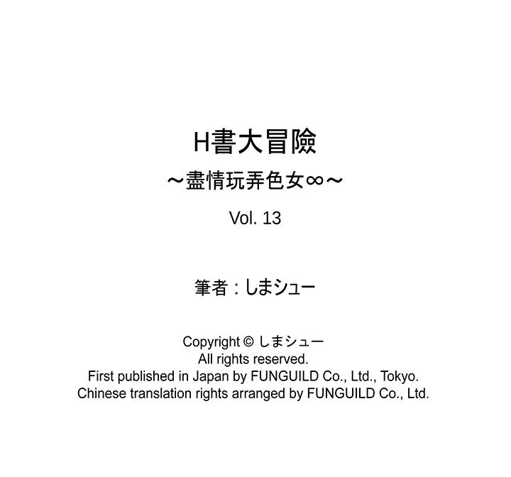 第13话 - 第16.jpg页