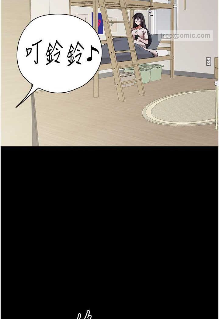 第46话-拿室友当「配菜」 - 第54.jpg页