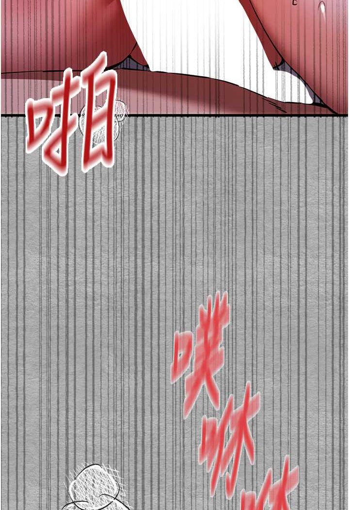第46话-拿室友当「配菜」 - 第131.jpg页