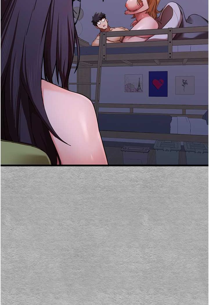第46话-拿室友当「配菜」 - 第141.jpg页