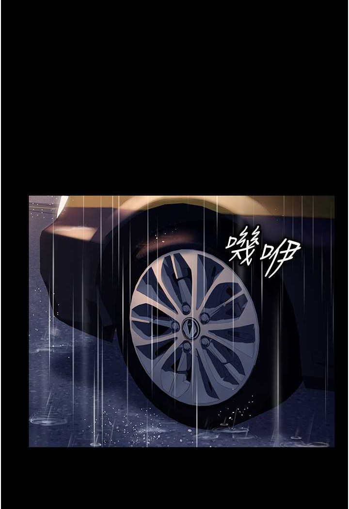 第52话-全是肉棒惹的祸! - 第11.jpg页