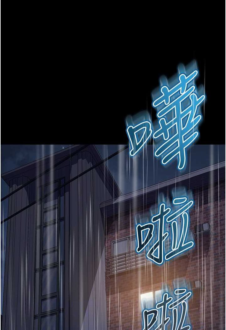 第52话-全是肉棒惹的祸! - 第12.jpg页