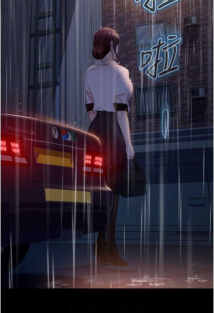 第52话-全是肉棒惹的祸! - 第13.jpg页
