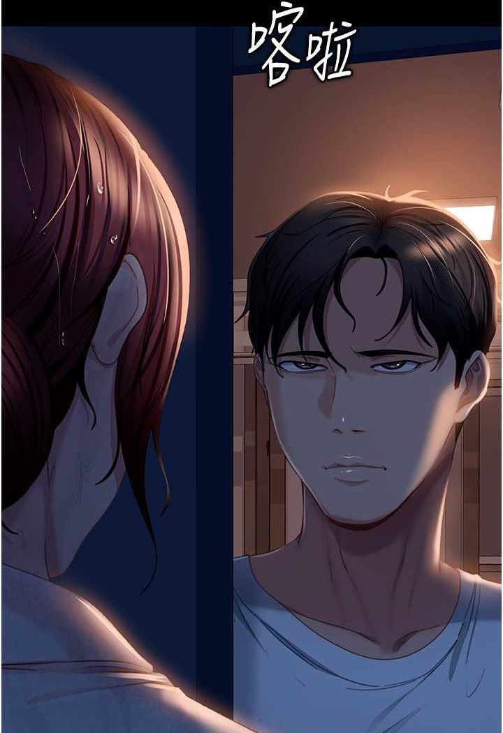 第52话-全是肉棒惹的祸! - 第19.jpg页