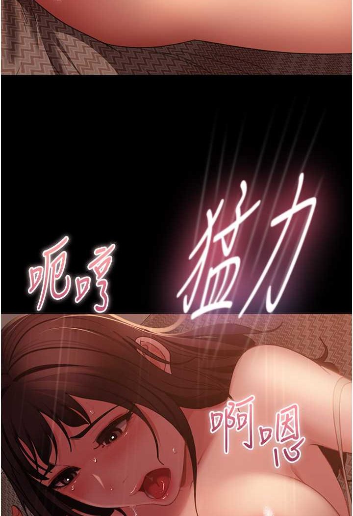 第52话-全是肉棒惹的祸! - 第53.jpg页