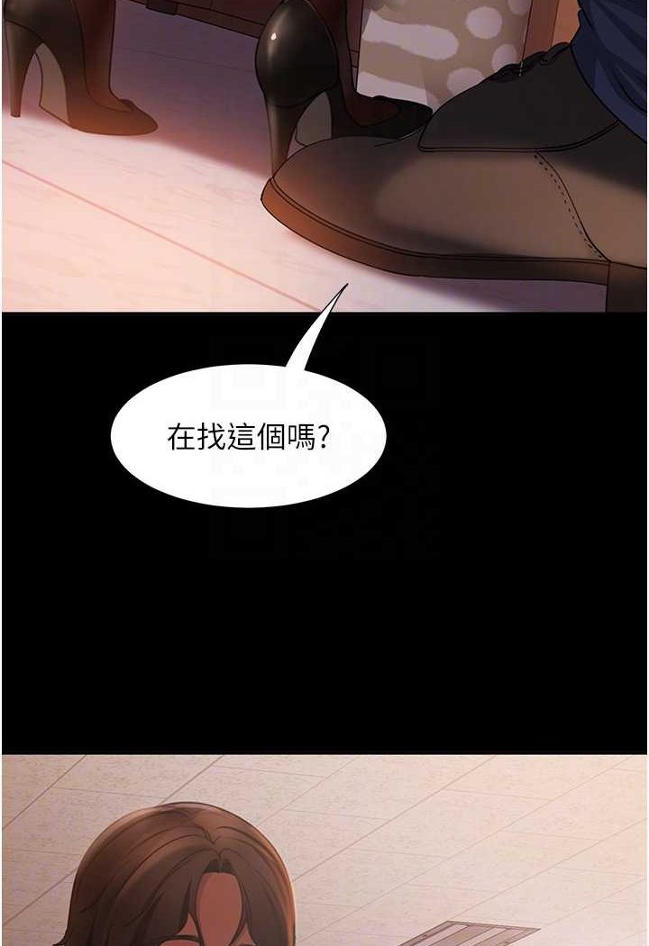第52话-全是肉棒惹的祸! - 第62.jpg页