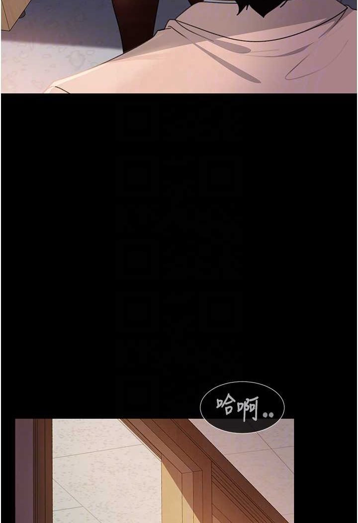 第52话-全是肉棒惹的祸! - 第67.jpg页