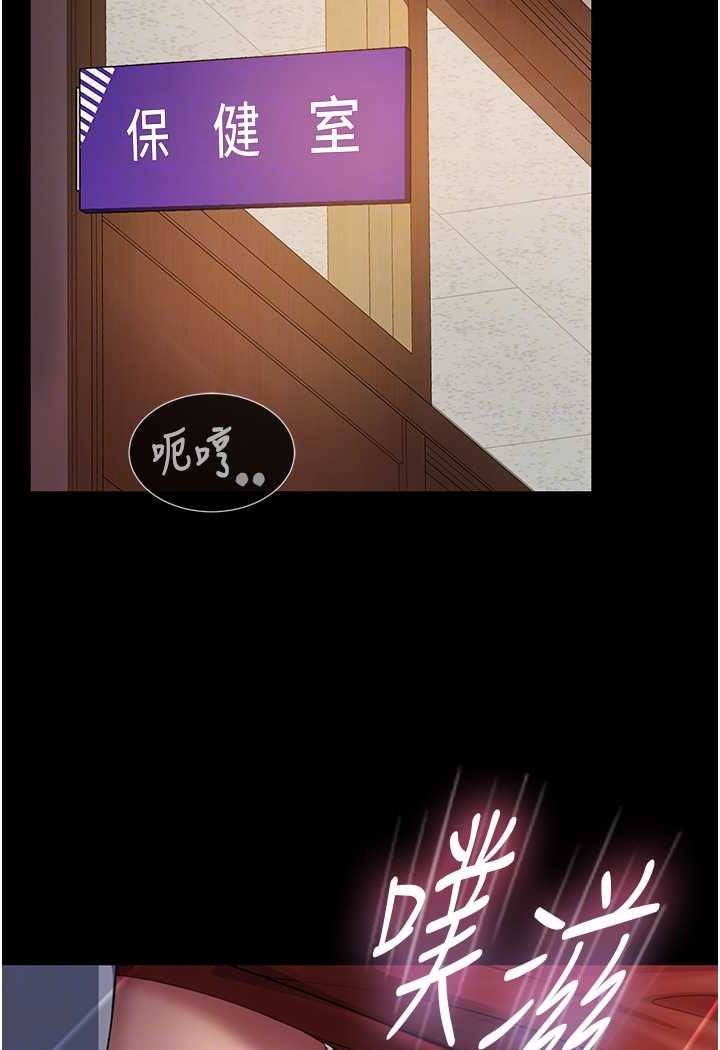 第52话-全是肉棒惹的祸! - 第68.jpg页