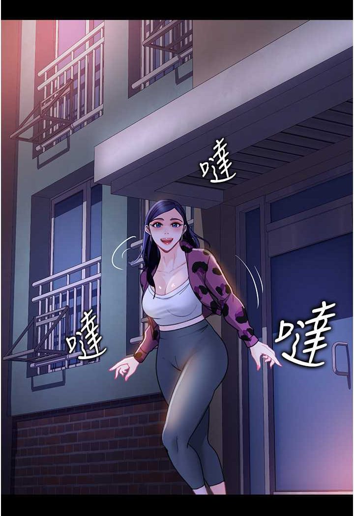 第52话-全是肉棒惹的祸! - 第96.jpg页