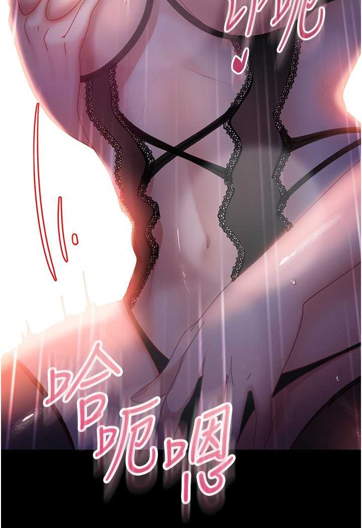 第52话-全是肉棒惹的祸! - 第109.jpg页
