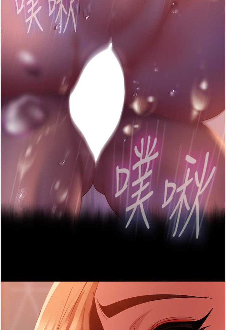 第52话-全是肉棒惹的祸! - 第120.jpg页