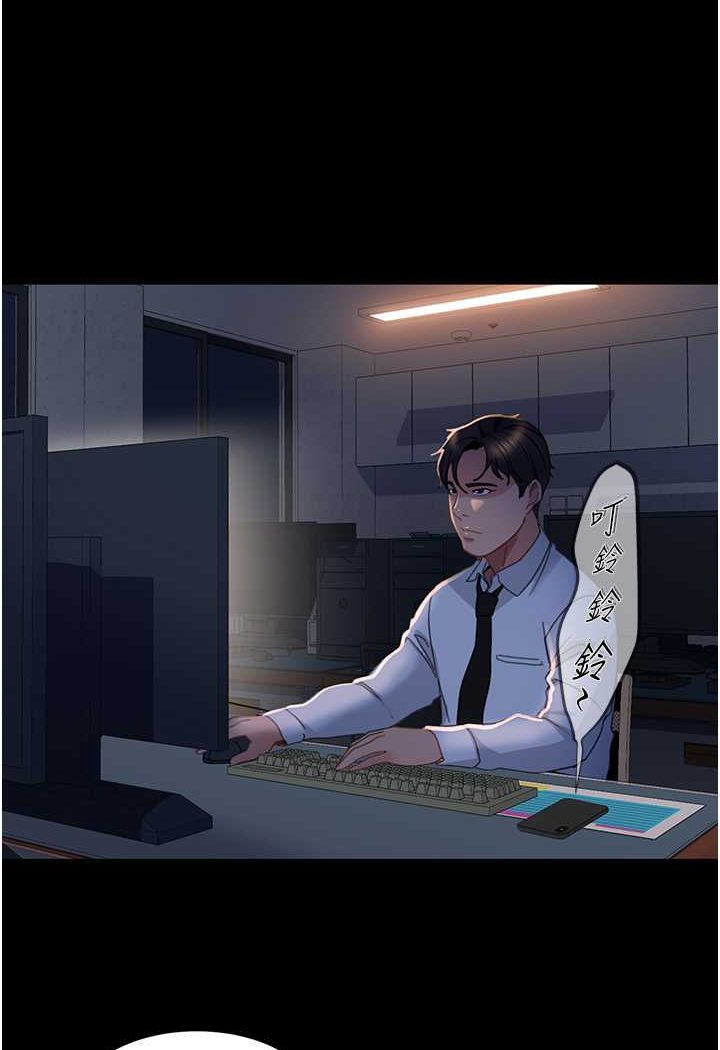 第52话-全是肉棒惹的祸! - 第128.jpg页