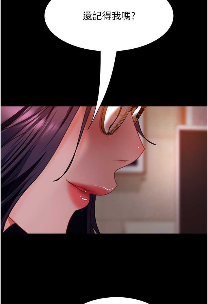 第52话-全是肉棒惹的祸! - 第130.jpg页