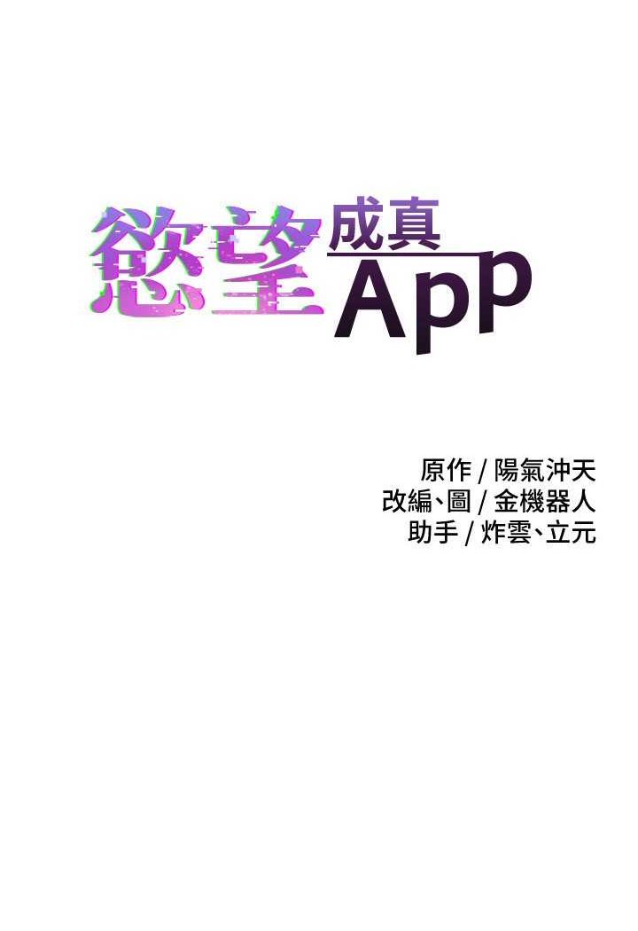 第72话-再次重逢的补习班婊子老师 - 第1.jpg页